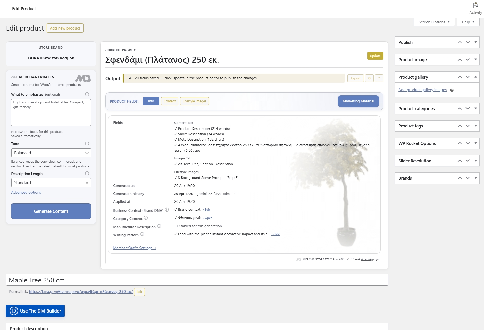 MerchantDrafts product Info tab showing generation controls, output fields, and Brand DNA settings inside the WooCommerce product editor.