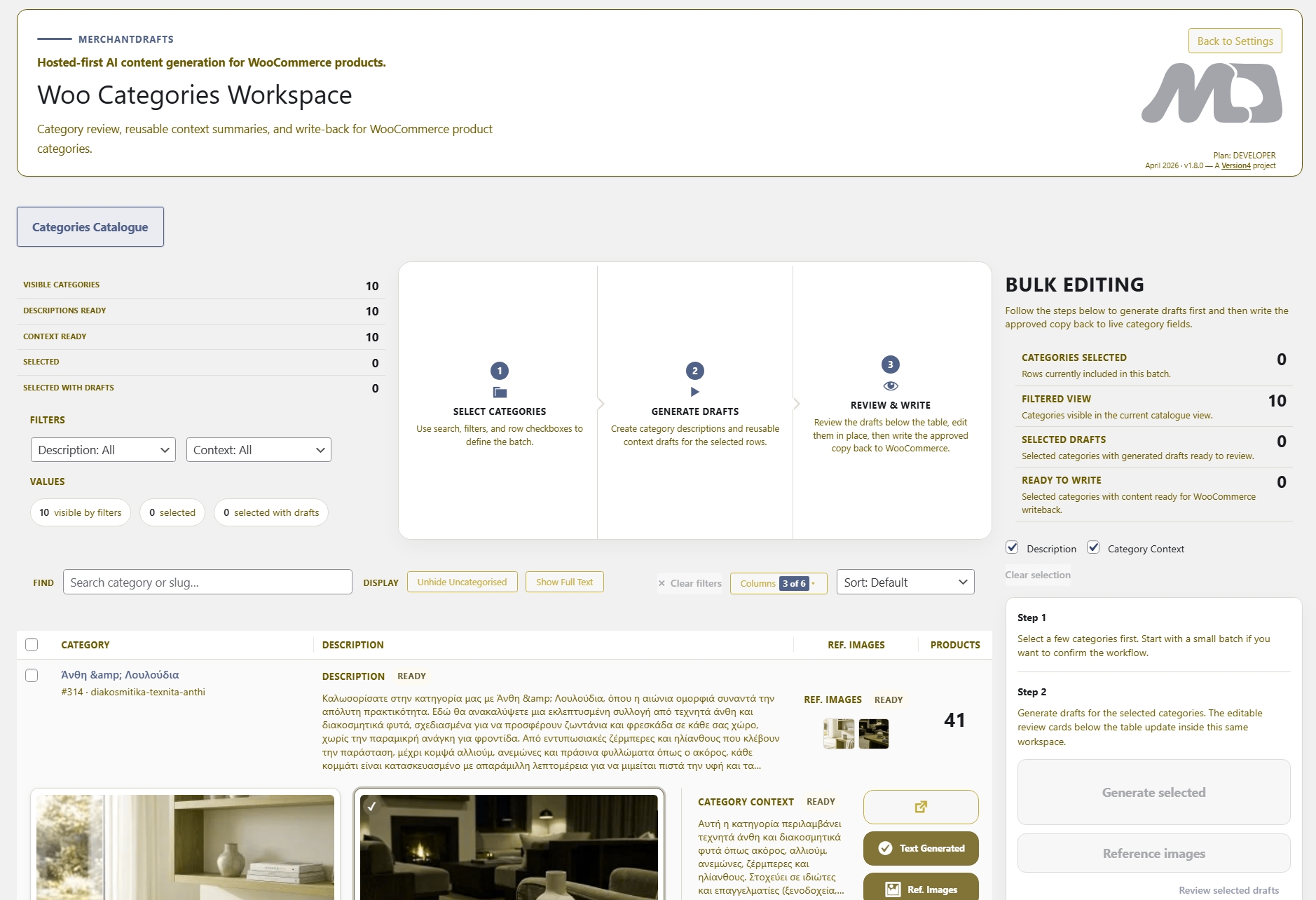 MerchantDrafts Categories Workspace — category list with generation queue.