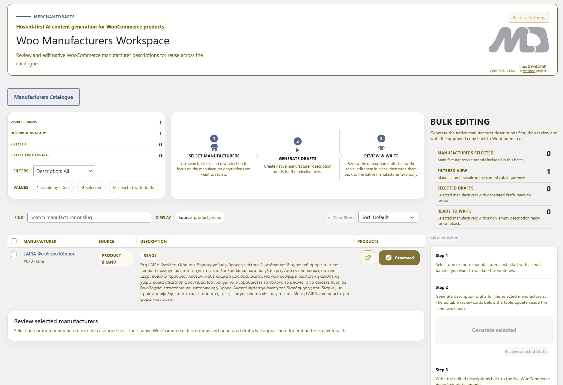 Manufacturer review drawer for approving generated brand copy.