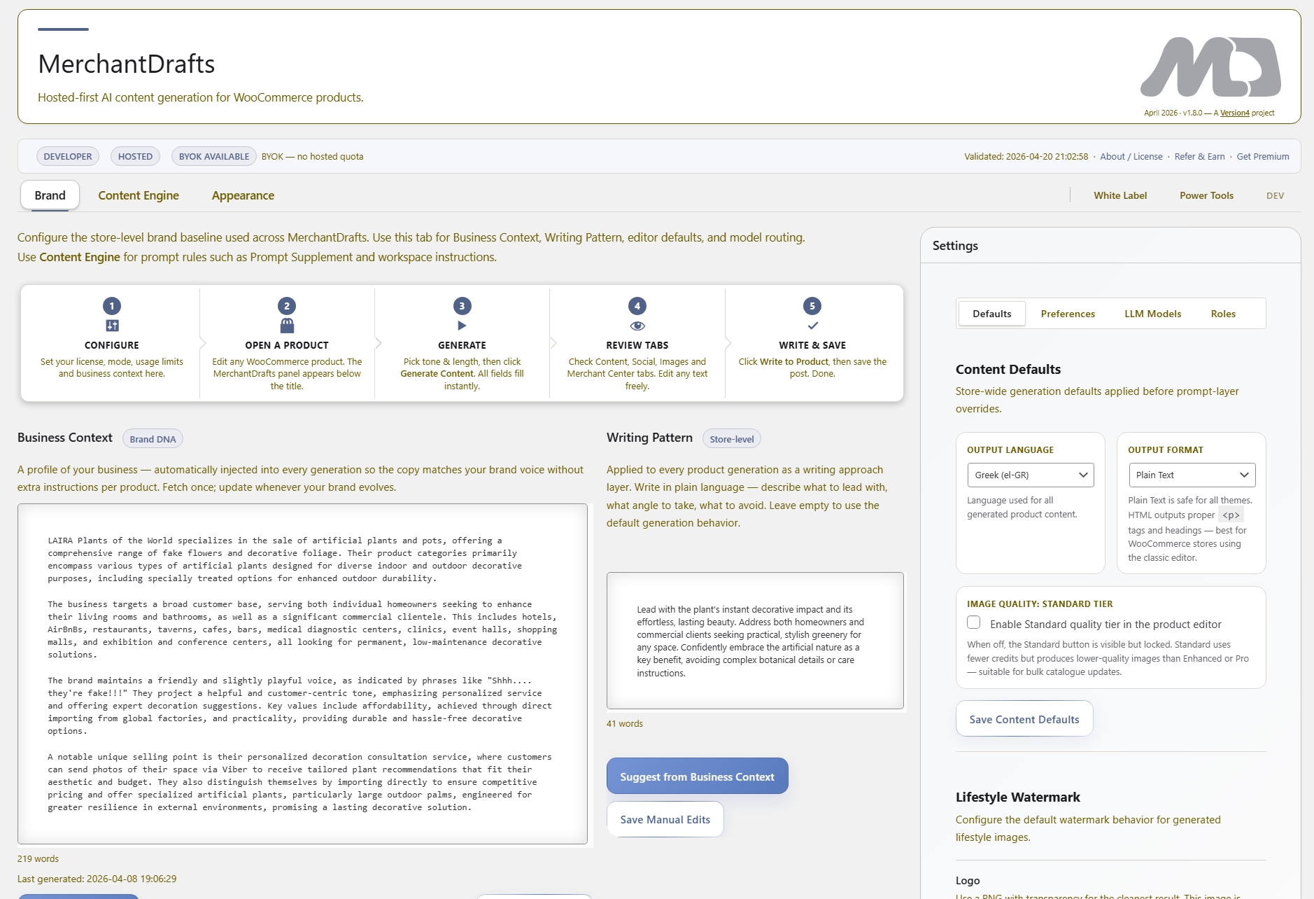 MerchantDrafts Settings — Writing Patterns configuration.